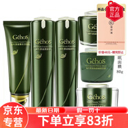姬存希京東自營官方旗艦店護(hù)膚品防曬霜素顏霜水乳洗面奶精華液四件套裝 人氣推薦六件套
