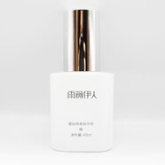 雨薇伊人燈泡套裝修護面膜奢寵水乳霜美顏舒滋養(yǎng)多美容院同款全部系列 星鉆煥亮精華液40ml