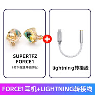 錦瑟香也TFZ SUPERTFZ FORCE1 耳機有線(xiàn)入耳式幻彩高音質(zhì)hifi監聽(tīng)耳返發(fā)燒舞臺級專(zhuān)業(yè)歌手音樂(lè )耳塞可換線(xiàn) FORCE1+lightning轉接線(xiàn)
