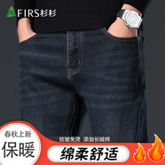 杉杉（FIRS）牛仔褲男秋冬直筒褲子男士彈力休閑褲男長褲 藏青 35 