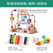 愛(ài)維親嬰兒童繞珠積木串珠寶寶玩具0一1歲益智蒙氏早教手部精細動(dòng)作禮物 智慧動(dòng)物繞珠+敲琴+扭扭蟲(chóng)