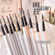 凡物象做自己的花旋轉(zhuǎn)花朵中性筆ins高顏值情侶學(xué)生用閨蜜刷題筆CS頭速干黑筆愛麗絲 筆芯十支【配做自己的花繁花入夢花與愛麗絲寫給蝴蝶】