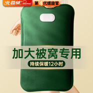 北極絨加大熱水袋注水暖寶寶充電暖手寶暖手袋暖肚子加長暖腳暖床神器
