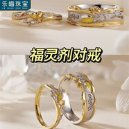 樂(lè)喵（LEMIAO）哈利波特福靈劑幸運(yùn)戒指男女情侶對(duì)戒影視周邊原創(chuàng)設(shè)計(jì)戒指哈迷 女戒單只 開(kāi)口可調(diào)節(jié)