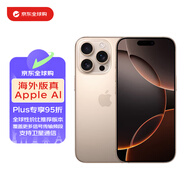 Apple/蘋果 iPhone 16 Pro Max 512GB 沙漠色鈦金屬 海外真AI 日版預(yù)激活 單SIM卡+Esim