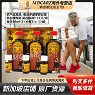 新加坡荷葉風(fēng)濕藥油 荷葉牌金獅子油頸肩松骨刺精白樹油千里追風(fēng)油紅花油 海底鐵樹油 祥龍為記跌打風(fēng)濕膏 荷葉金獅子油紅標(biāo)[60ml+5ml小樣]*3瓶/組