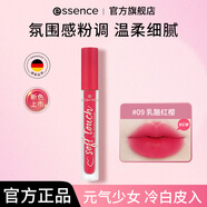 艾森絲【德國】essence 唇泥啞光霧面唇蜜鏡面唇釉輕柔膚觸慕斯口紅 【慕斯唇泥】09 乳酪紅櫻色