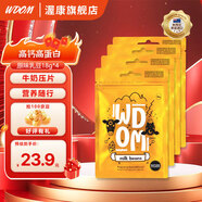 渥康新西蘭高鈣高蛋白牛奶片奶豆奶貝乳豆進(jìn)口兒童零食原味 【嘗鮮裝】18g * 4袋