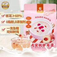 金日禾野玫瑰蜜桃凍干銀耳羹15g*6小包 沖泡即食早餐夜宵速食代餐送女友