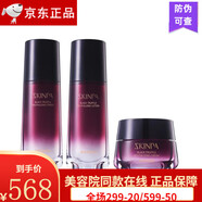 詩臻泊旗艦正品護膚套裝提亮衡膚保濕滋潤補水爽膚水乳液面霜潤膚秀顏 黑松露臻顏系列套盒
