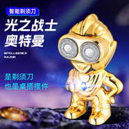 有色YS優(yōu)品電動(dòng)便攜式充電剃須刀奧特曼刮胡刀電動(dòng)男士胡須刀德國(guó)進(jìn)口品質(zhì) 每個(gè)男人心中都有個(gè)打怪獸的英雄夢(mèng) 豪華迪迦：38級(jí)暴風(fēng)電機(jī)【精鋼刀頭】