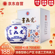 青花瓷白酒【珍藏壇酒】清香型白酒純糧酒壇裝白酒42度 單壇裝