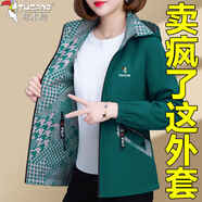 啄木鳥(niǎo)（TUCANO）兩面穿女士短外套春秋款2025新款中年女士媽媽秋冬裝大碼夾克 綠色 M M80-95斤