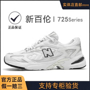 新百倫男鞋NB旗艦運(yùn)動(dòng)鞋男休閑老爹鞋春秋季鞋旅游鞋 20 G725全白 37