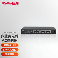 銳捷（Ruijie） 多業(yè)務(wù)無(wú)線(xiàn)控制器 AP間負載均衡 內置Portal web認證 智能調優(yōu) 可增加AP授權 RG-WS7005-A V2