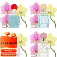 繆繆MIUMIU繆繆 同名女士香水甜心歐蕾 1代2代3代4代5代 30 50 100ml 甜心歐蕾正裝30ml