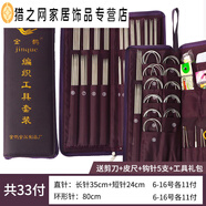 環(huán)形針毛衣針德國套裝編織工具全竹棒針diy材料包手工毛衣編織循 套裝E款長(cháng)針+短針+環(huán)形針(共33付