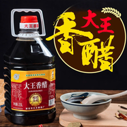 錦興香醋陳醋熏醋 涼拌炒菜食醋 調(diào)味海鮮餃子蘸料 陜西西安特產(chǎn) 大王香醋5L