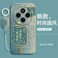 灝魅紅米14C手機殼小米Redmi 14C鏡頭全包新款保護套液態(tài)硅膠軟殼防摔超薄外殼專用后殼創(chuàng)意中國風男女 【喜樂安寧】送掛環(huán)手繩 紅米14C