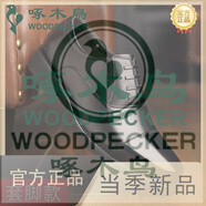 啄木鳥(niǎo)品牌男士皮鞋特大碼正裝商務(wù)男鞋休閑鞋特大號鞋子男士正裝皮鞋 黑色 36 (150mm)
