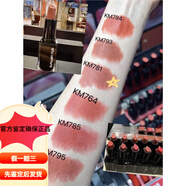 植村秀Shuuemura植村秀秋季啞光唇膏口紅KM OR599KM 七夕送禮送女友禮物 唇膏KM BR 781 