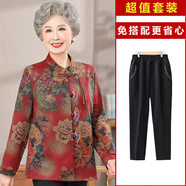 奶奶裝春季長(cháng)袖厚襯衫外套中老年上衣女老年媽媽寬松國風(fēng)衣服新款 紅色+褲子 XL 建議80-95斤