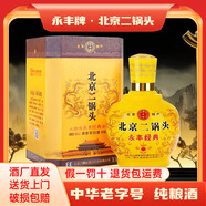 永豐牌永豐經(jīng)典北京二鍋頭純糧酒 42度 500mL 6盒