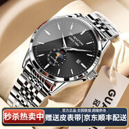 冠琴（GUANQIN）手表男士全自動(dòng)機械表防水時(shí)尚潮流夜光國潮男表瑞士品質(zhì)國表腕表 【顏值爆表】銀殼黑面