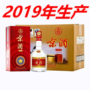 五糧濃香 五糧液京酒 濃香型白酒 經(jīng)典京酒 糧食酒 禮品 收藏 52度 500mL 6瓶 京酒淡雅香整箱裝