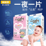 1瞇瞇熊嬰兒紙尿褲拉拉褲寶寶干爽透氣尿不濕超薄超柔一體褲尿不濕 拉拉褲XXL38片(小內褲式) 兩包