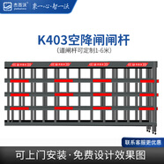重型雙機(jī)箱空降閘柵欄升降門道閘一體機(jī)車牌識(shí)別系統(tǒng)門禁檔車器 【至尊系列】KS403雙閘桿結(jié)構(gòu)美觀大氣1-6米