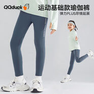 可可鴨（QQ DUCK）童裝兒童褲子女童運動褲瑜伽訓(xùn)練褲青少年衣服訓(xùn)練褲群青；165