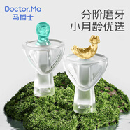 馬博士嬰兒牙膠小月齡磨牙膠棒寶寶口欲期安撫牙咬膠防吃手神器 2支裝