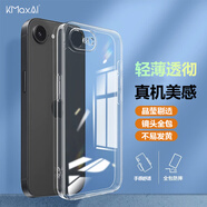 開(kāi)美智（KMaxAI）適用蘋(píng)果iPhone16E手機殼iPhone 16e保護套 輕薄全包鏡頭防摔晶透TPU軟殼 透明