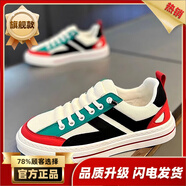 品牌斷碼男鞋板鞋男小白鞋2025新款百搭休閑運動冬季網(wǎng)面防滑潮鞋 白紅蘭旗艦款 41