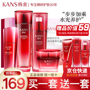 韓束護膚品套裝巨水光補水保濕抗皺化妝品全套水乳禮盒送女友媽媽禮物 【禮盒裝】水+乳+精華+霜