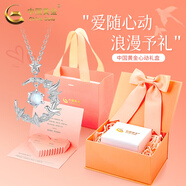 中國(guó)黃金（CHINA GOLD）藍(lán)桉與鳥銀項(xiàng)鏈女生輕奢月光石吊墜高級(jí)七夕情人節(jié)生日禮物送女友 藍(lán)桉與釋槐鳥項(xiàng)鏈【心動(dòng)禮盒】