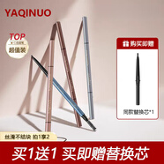 雅琪諾畫(huà)眉筆防水防汗不掉色官方正品仿真眉懶人新手男女化妝師專(zhuān)用眉筆 04#高級灰