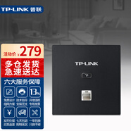 普聯(lián)（TP-LINK）無線ap面板全屋wifi套裝全千兆poe路由器供電5g雙頻ac1200m網(wǎng)絡覆蓋 TL-AP1202GI-PoE薄款碳素黑1200M