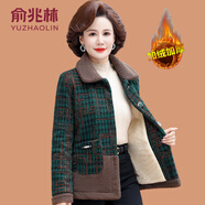 俞兆林（YUZHAOLIN）媽媽冬裝外套加絨加厚棉襖中老年女裝短款水貂絨上衣洋氣格子棉衣 綠色 XL (參考90-105斤)