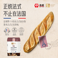 金像牌T55傳統(tǒng)法式面包粉 烘焙面粉法國鄉(xiāng)村面包丹麥法棍法式面包