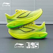 李寧飛電5C跑步鞋男鞋2025秋冬新款碳板減震回彈馬拉松運動鞋ARMV001 熒光明黃 -16 42
