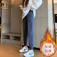 蔓草寇筱姿運動褲女寬松束腳休閑衛(wèi)褲春秋款褲子2023年新款小個子哈倫褲 霧霾藍(lán)(加絨加厚) S 80-100斤