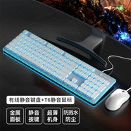 狼途L1靜音鍵盤DSP環(huán)境降噪有線鍵鼠套裝薄膜鍵盤電競游戲家用辦公平板電腦筆記本鍵盤耐磨防濺水發(fā)光 L1【低音】有線白冰藍光+T6靜音鼠標(biāo)