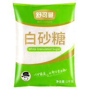 舒可曼白砂糖1kg【大包實(shí)惠裝】食糖白糖調(diào)味調(diào)料甜品沖飲碳化糖