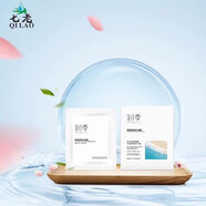 七老正品護膚品肌系列水乳霜安瓶修復臉痘痘紅血絲刮碼發(fā)貨 潤季玻尿酸深層補水面膜5片