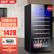 先科（SAST）冰吧恒溫歐式冷藏紅酒柜 電冰箱辦公室賓館家用保鮮柜單門 迷你小型電競酒店留樣柜茶葉柜飲料展示 205升（全冷藏+風冷+藍光燈+電子觸屏）