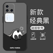 格希 適用vivos18手機(jī)殼s18pro雅川青熊貓創(chuàng)意s17/e鏡頭全包防摔液態(tài)硅膠撞色新款男女高檔簡(jiǎn)約超火爆 經(jīng)典黑Y-被窩熊貓L黑【配手機(jī)膜】 VIVOS18