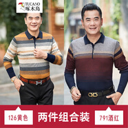 啄木鳥長袖T恤男 春秋裝中年上衣中老年人針織衫爺爺春秋季衣服爸爸 126黃色+791酒紅 XL /175