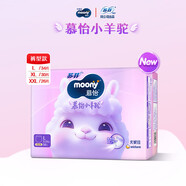 尤妮佳（Moony）蘇菲幕怡嬰兒尿不濕 大號L34片（成長(cháng)褲）